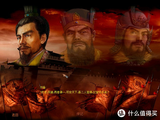 【福利】方块游戏平台免费领取《傲世三国》，第一款在E3展示的国产佳作！