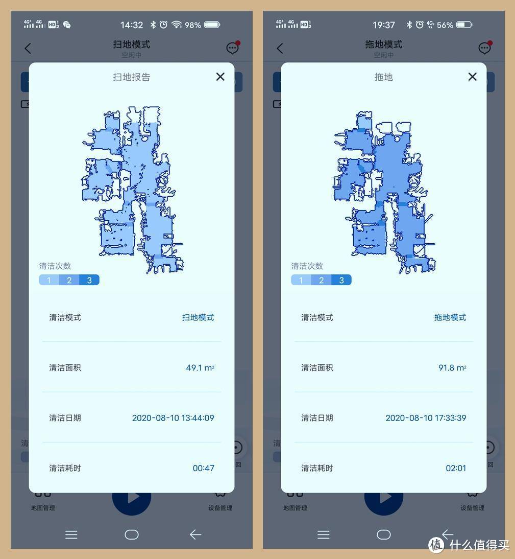 哪家扫拖更干净？TINECO添可洗地机VS云鲸拖地机