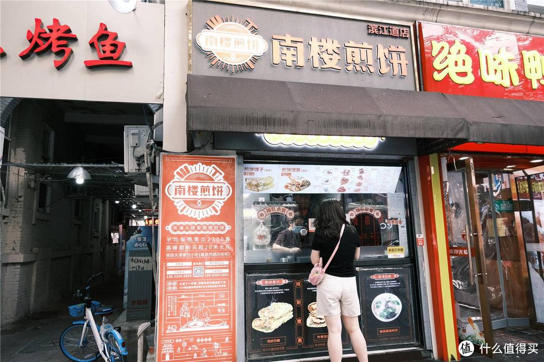 吃吃喝喝,轻松愉快——这篇文章告诉你周末怎么逛吃天津卫
