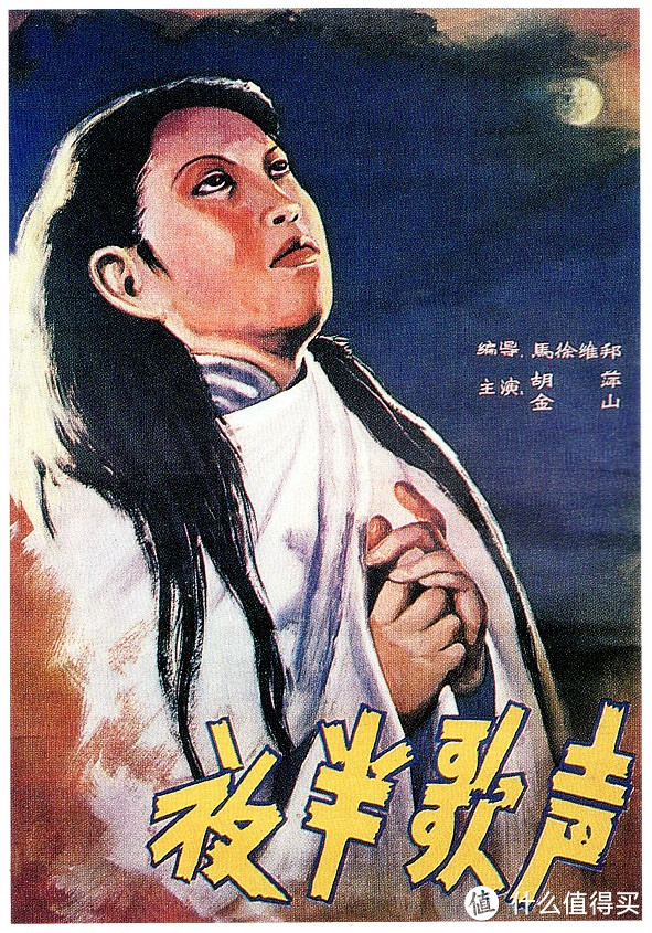 中国恐怖片历史上最经典的代表作品-夜半歌声