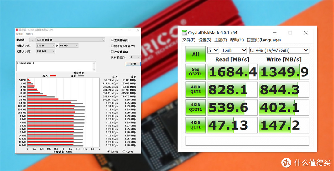 ORICO NVMe迅龙固态测试：近2GB每秒写入，系统盘首选！