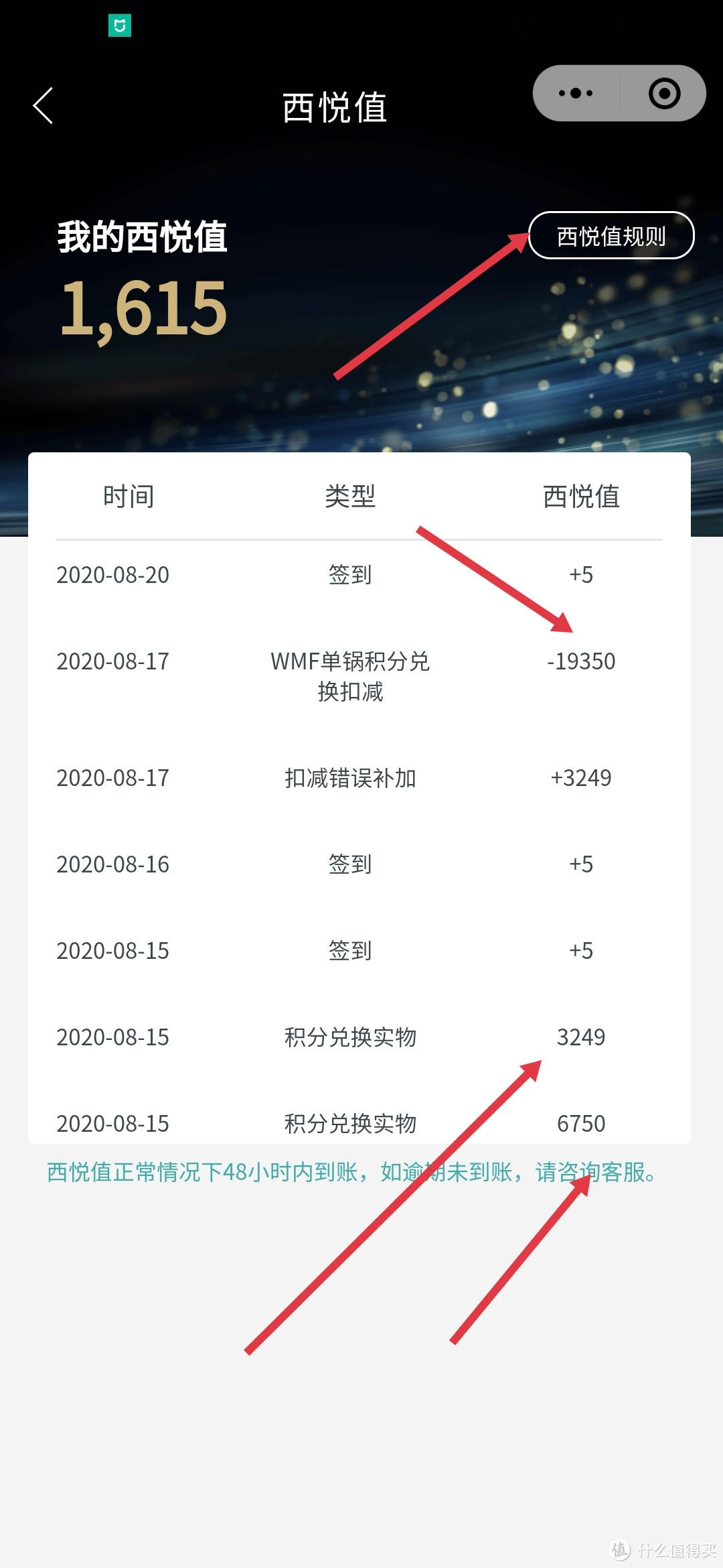 速度上上上!商家不宣传的权益领取!绝美好物不花钱get!数量有限冲冲冲