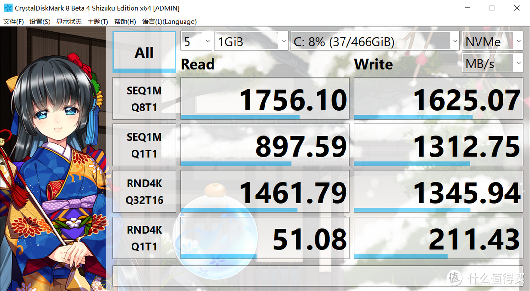 升级笔记本硬盘,铠侠RC10系列NVMe固盘实录