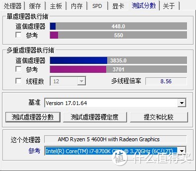 跑分