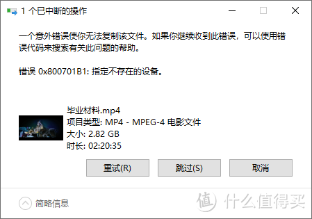 金属外壳，随心存取：Banq 32GB USB3.0 U盘 晒单