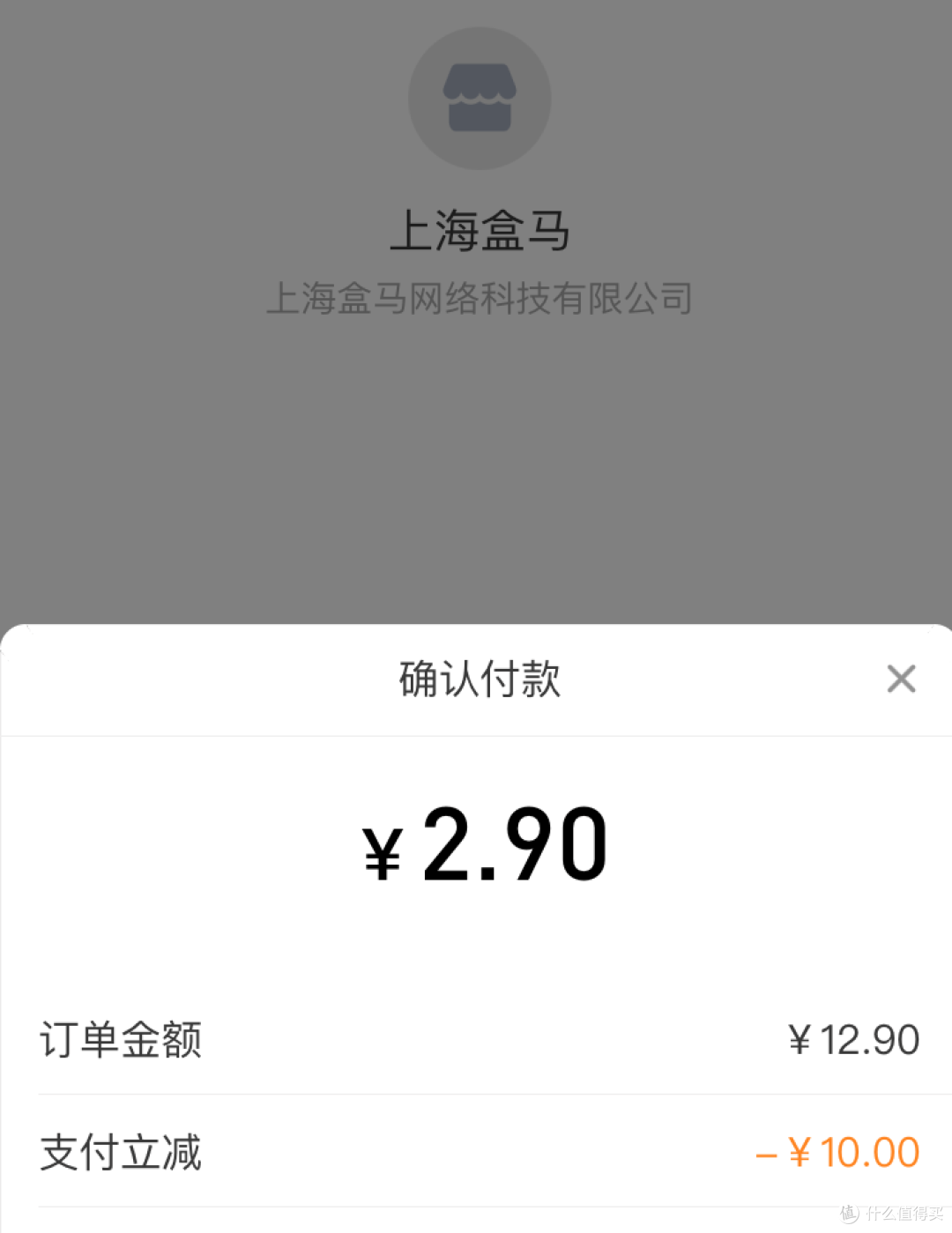 图书馆猿の让便宜货来的更猛烈一些吧！33