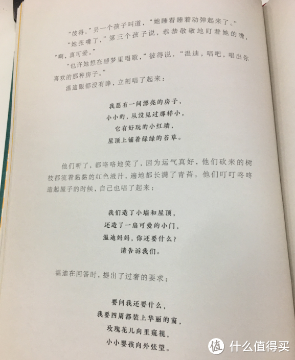 专治各种不爱读书——《哈利波特》道具团手工打造“机关重重”的经典童话书大人孩子抢着读（多图预警）