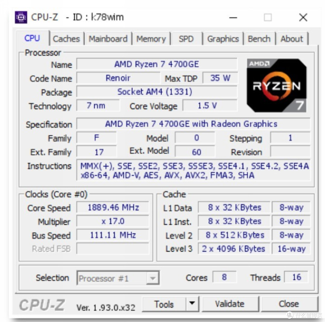 AMD Ryzen 4700GE APU在B550平台下成功将DDR4内存超频至6666MHz