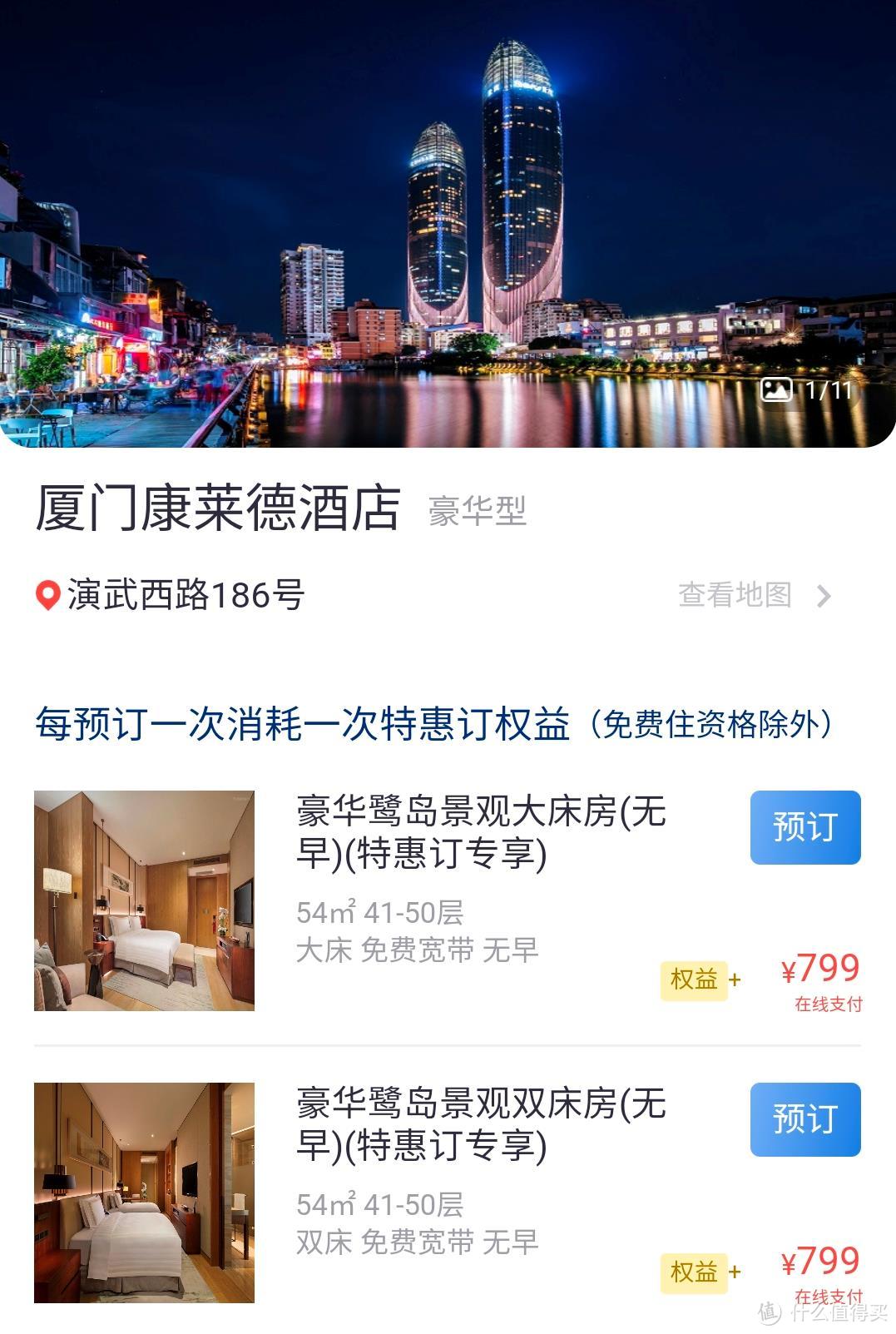不出所料,运通卡的一大波福利如期而至!
