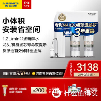 净水器如何选购？净水器哪个牌子好？