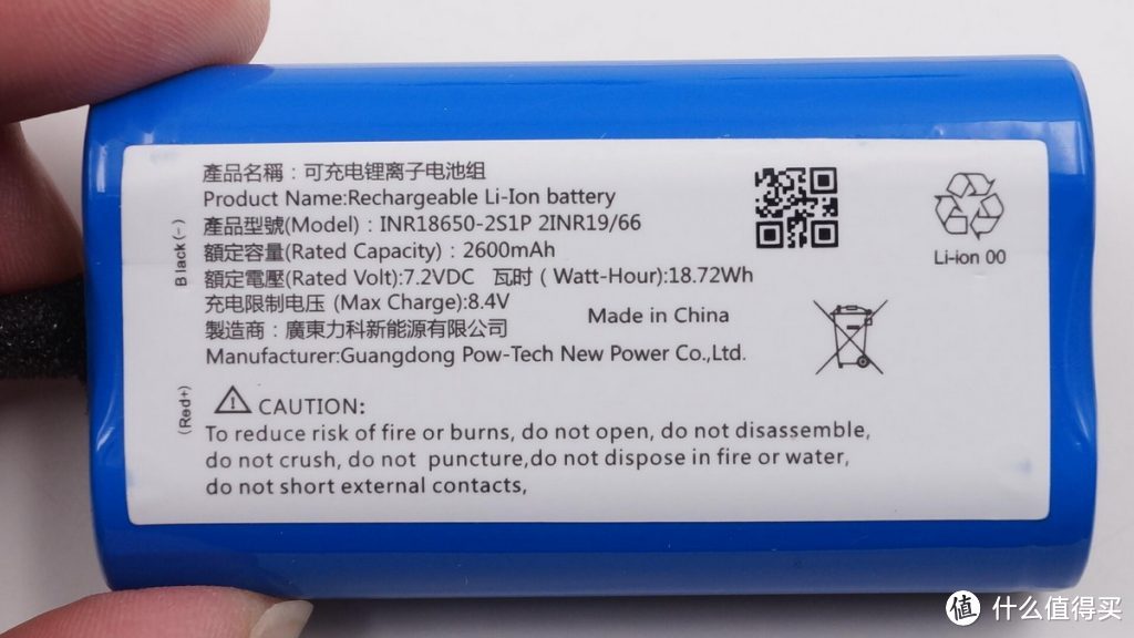 拆解报告:1MORE万魔便携蓝牙音箱