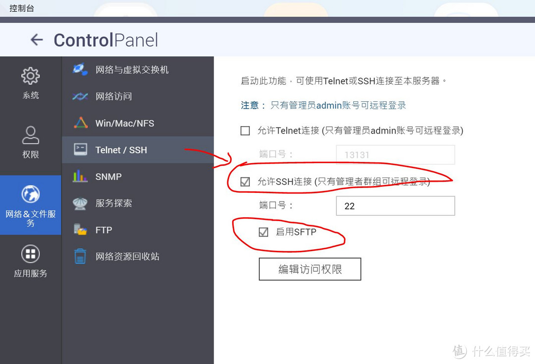 NAS部署方法，快速安装jellyfin，filebrowser并开启硬解转码