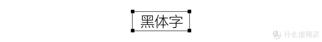 免费首发！读完这篇文章更加懂得PPT字体的运用，并获取一款珍贵字体（文末独家字体放送）