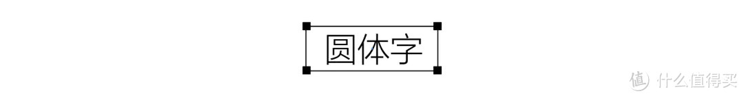 免费首发！读完这篇文章更加懂得PPT字体的运用，并获取一款珍贵字体（文末独家字体放送）