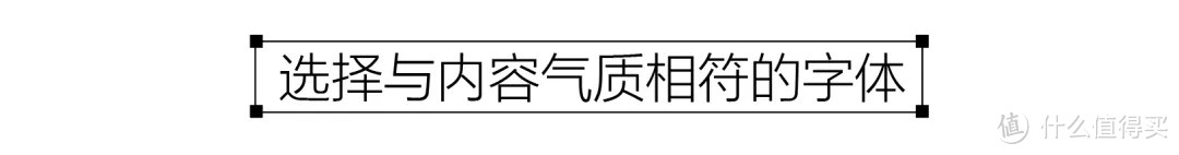 免费首发！读完这篇文章更加懂得PPT字体的运用，并获取一款珍贵字体（文末独家字体放送）