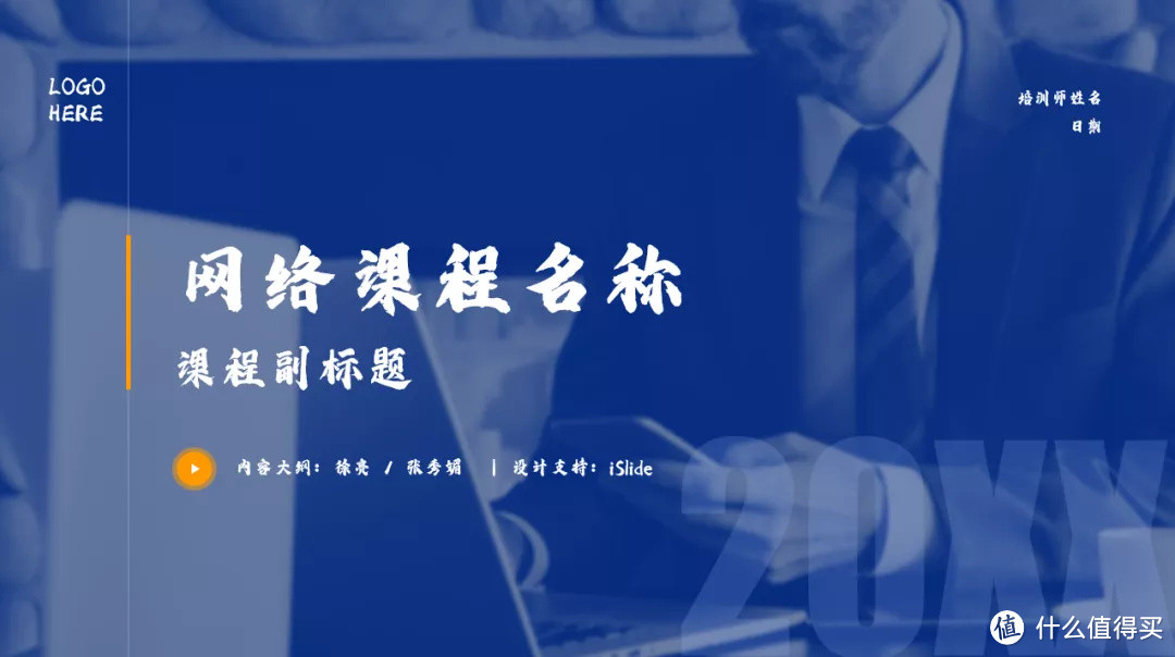 免费首发！读完这篇文章更加懂得PPT字体的运用，并获取一款珍贵字体（文末独家字体放送）