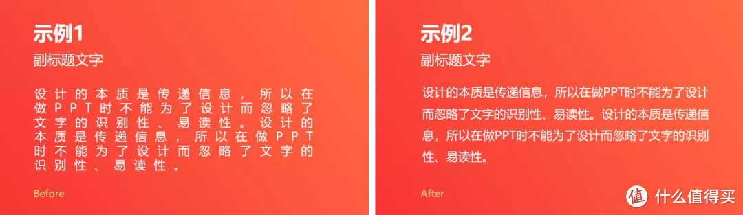 免费首发！读完这篇文章更加懂得PPT字体的运用，并获取一款珍贵字体（文末独家字体放送）