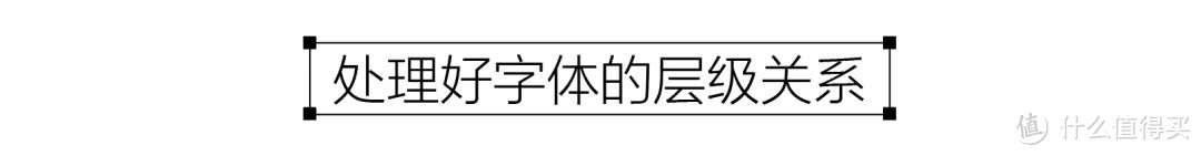 免费首发！读完这篇文章更加懂得PPT字体的运用，并获取一款珍贵字体（文末独家字体放送）