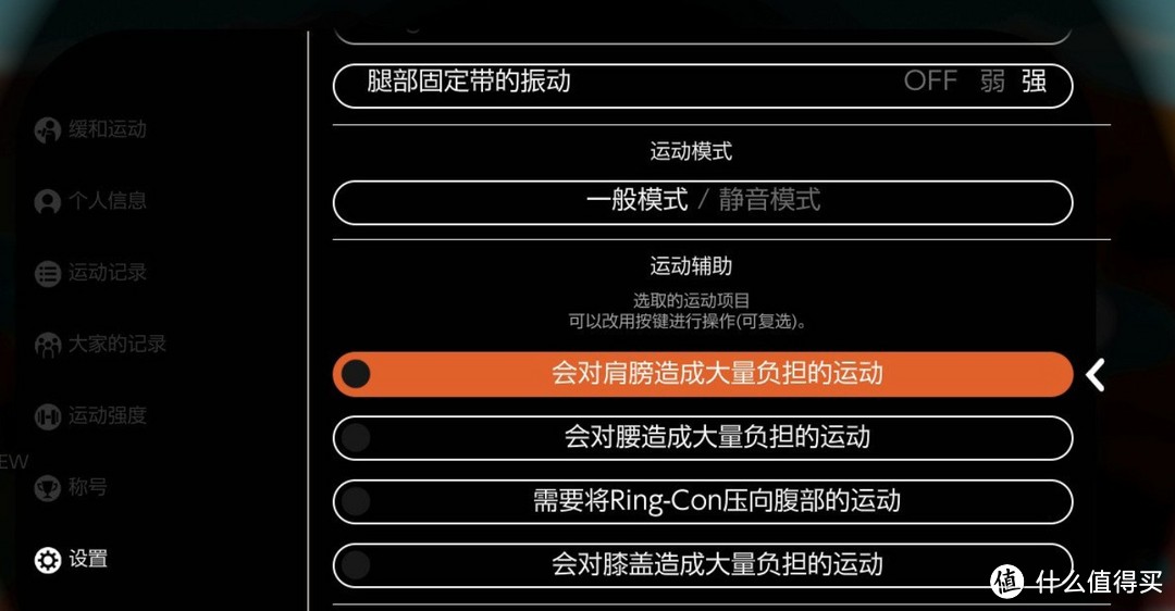 燃烧你的卡路里，健身环大冒险攻略大盘点，用健身环让你运动游戏两不误^O^