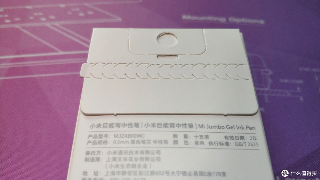 纸盒后面采用易撕设计,打开方便.