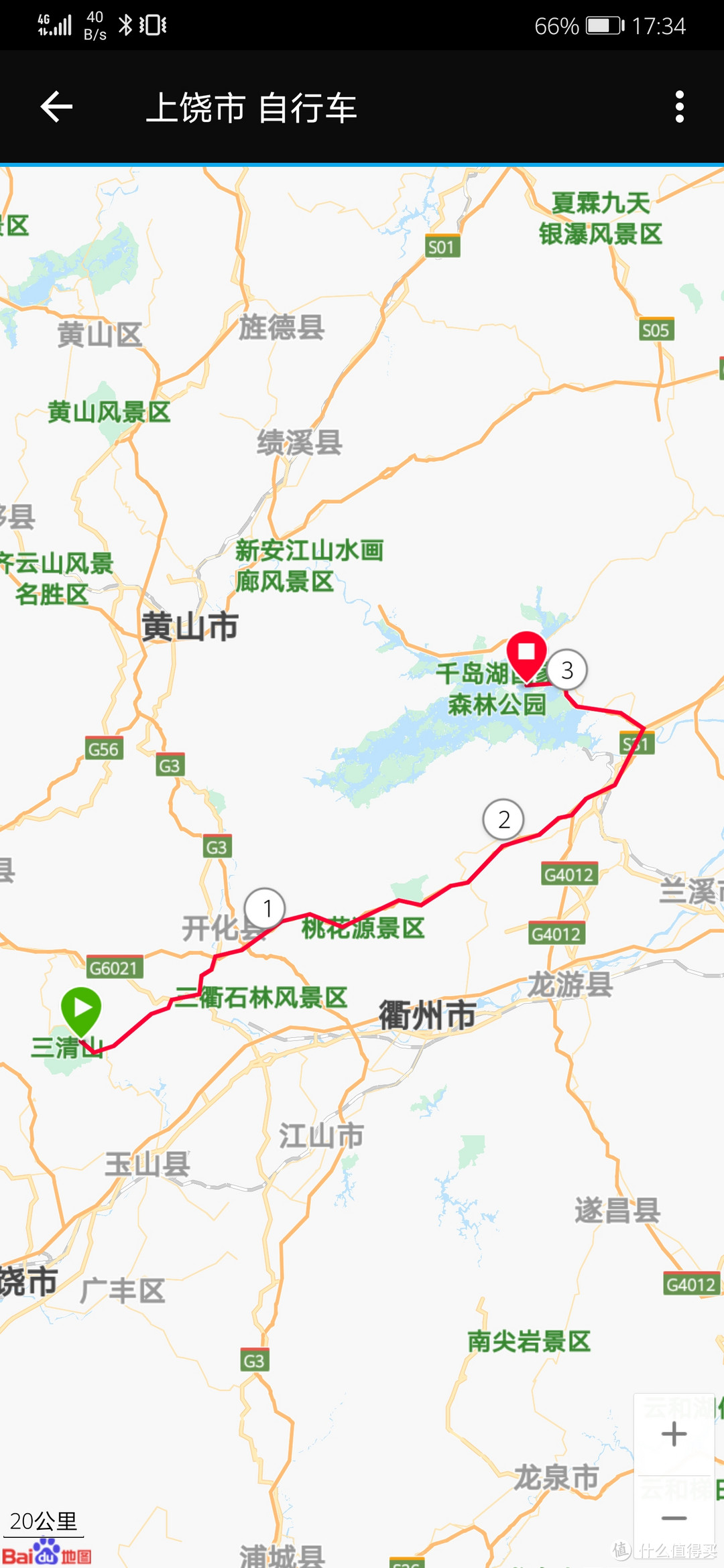 说走就走的旅行--带孩子游玩三清山（魔都出发）