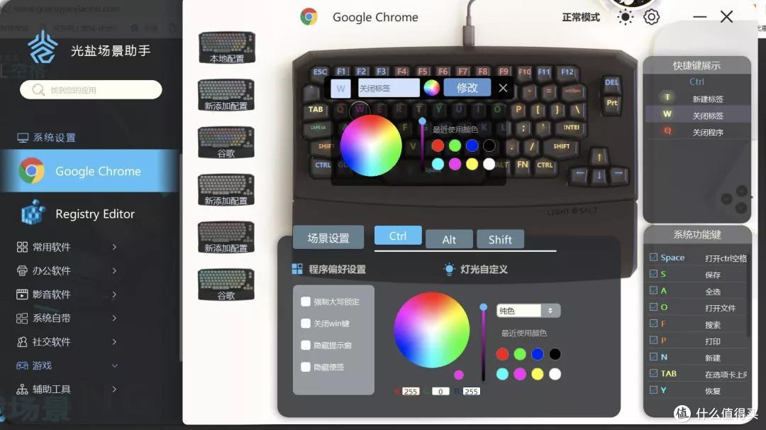 键盘评测｜更舒服，更懂你的键盘：墨壳智能机械键盘体验