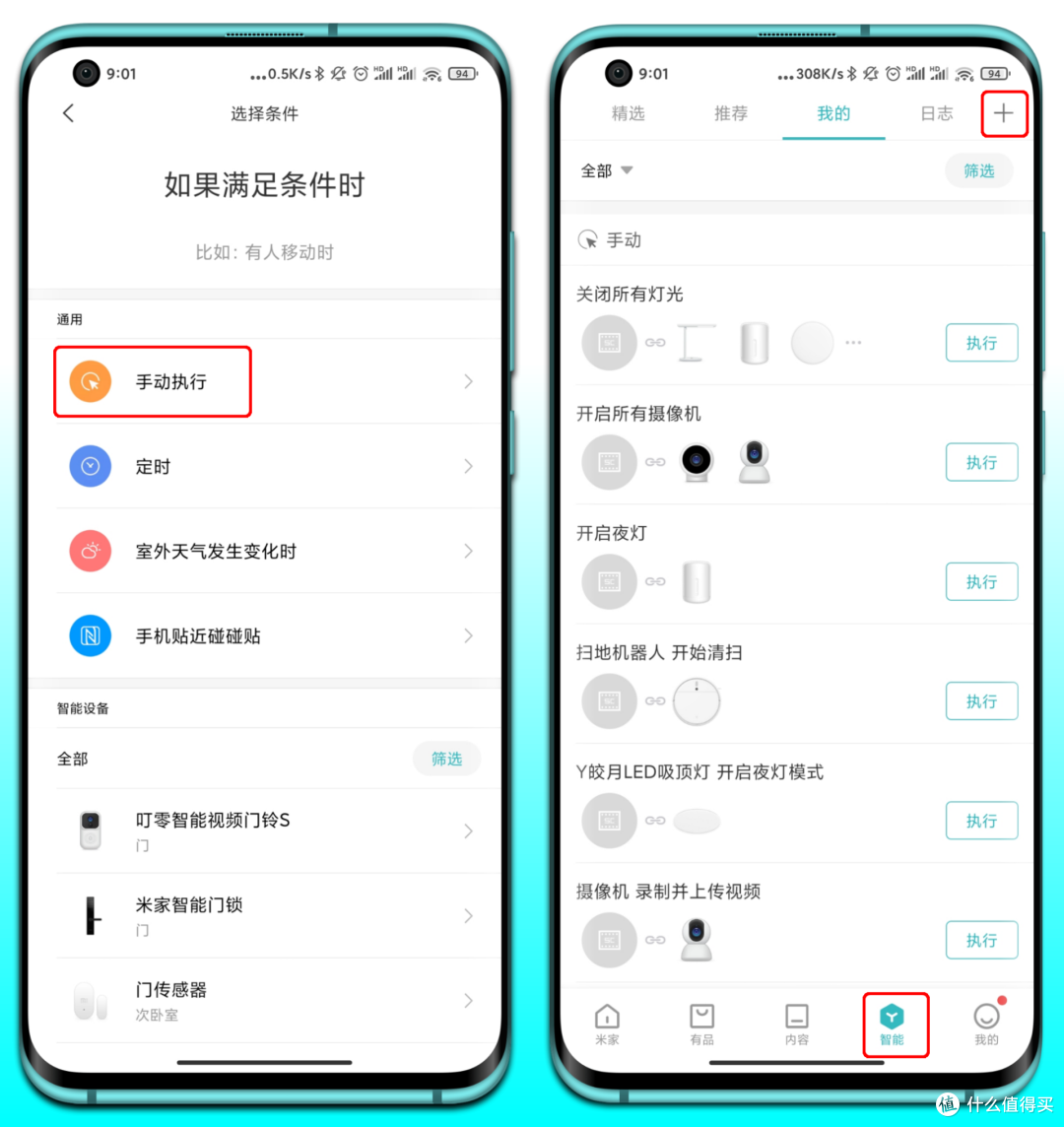 时隔六年,小米NFC碰碰贴复活,碰一下自动亮灯、联网、投屏