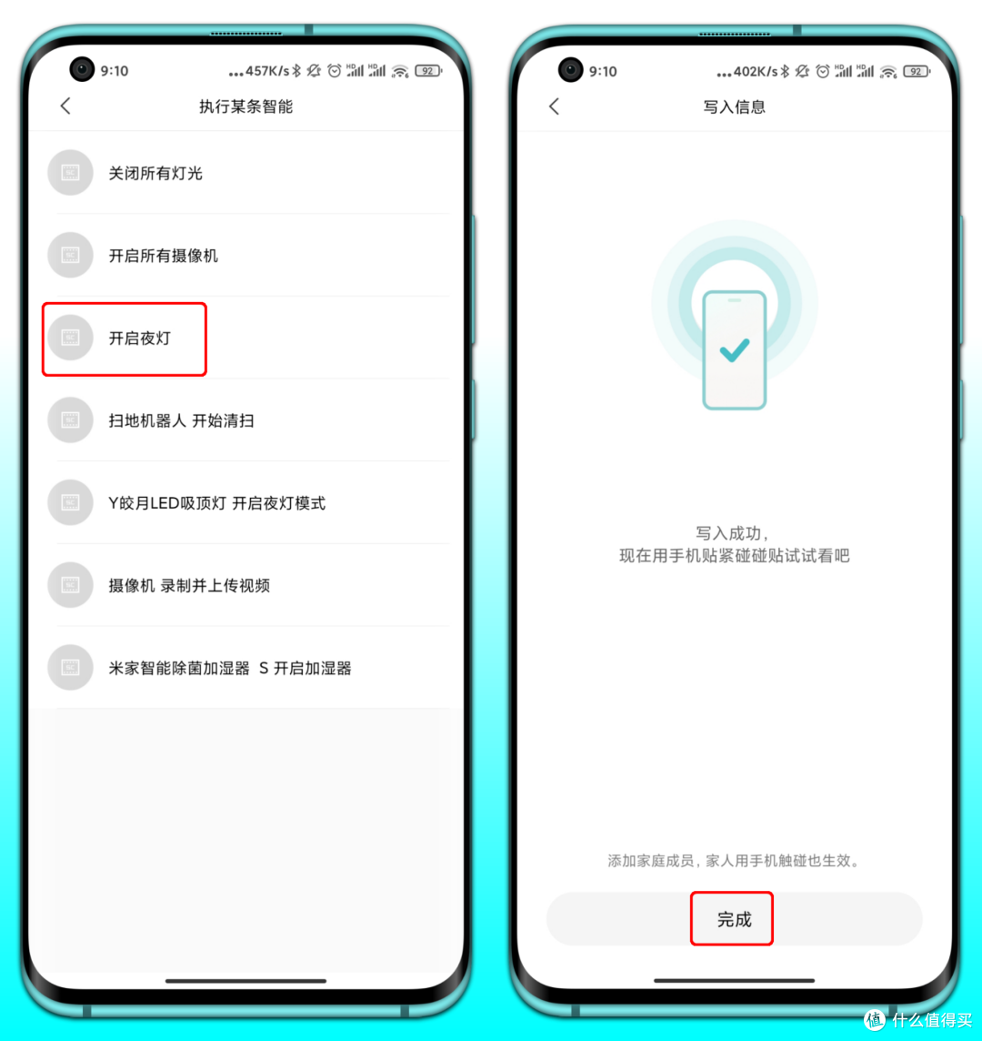 时隔六年,小米NFC碰碰贴复活,碰一下自动亮灯、联网、投屏