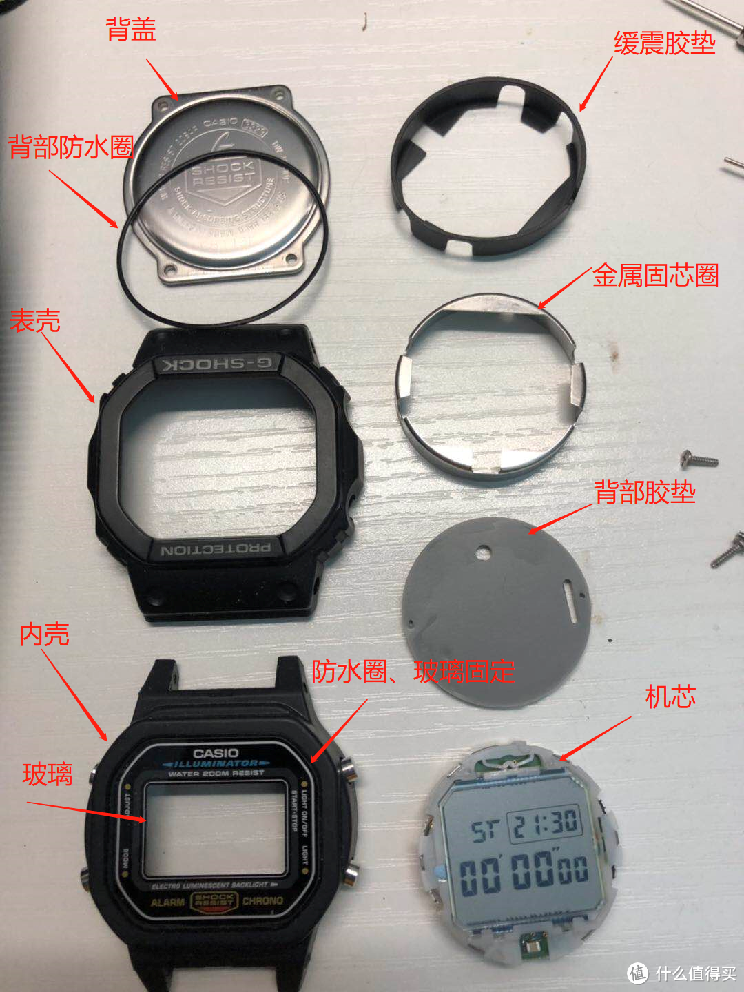 卡西欧  G-SHOCK 腕表改装、维护指南