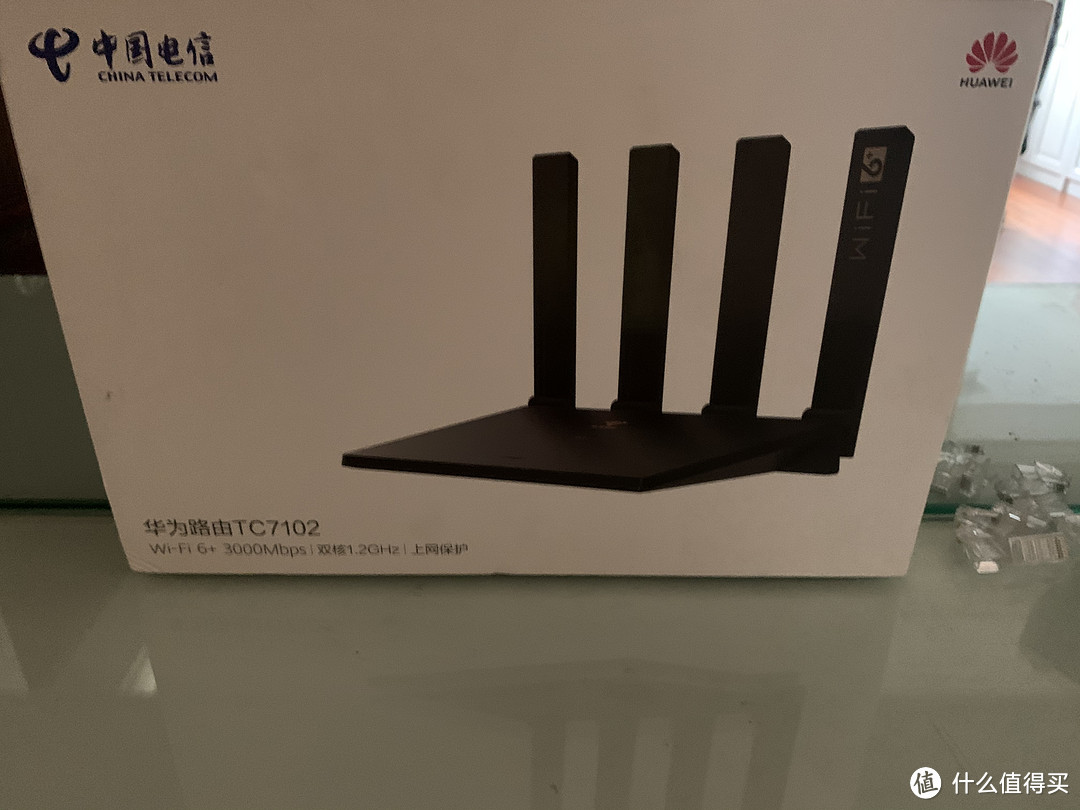 这个就是送的WIFI6路由器。应该是AX3 不带PRO的。据说售价299