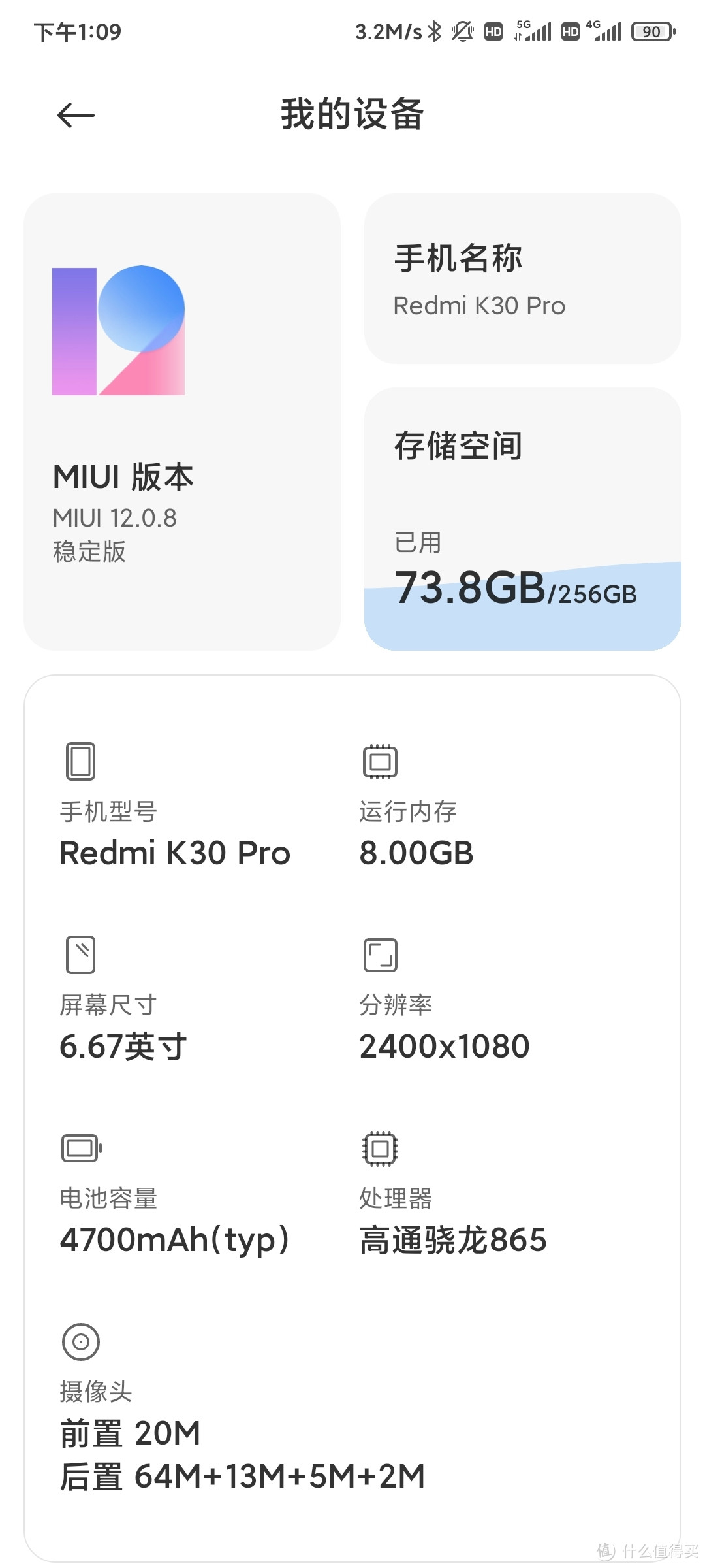 最终还是卖了k20pro买了k30pro