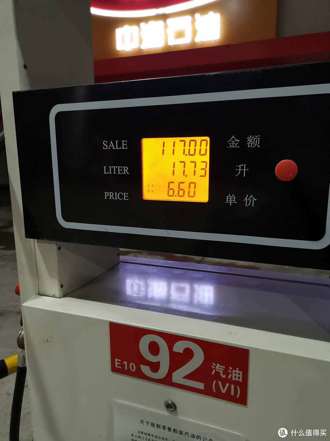 2019年66天1人1车20000公里环中国（地图右部分)