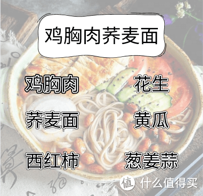 管不住嘴，又迈不开腿？试试这些减脂美食