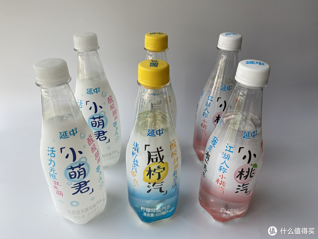 老品牌新口味：延中白桃/柠檬/乳酸菌口味饮料中奖秀