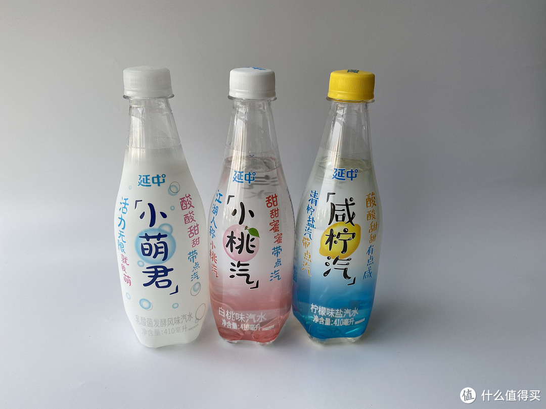 老品牌新口味：延中白桃/柠檬/乳酸菌口味饮料中奖秀