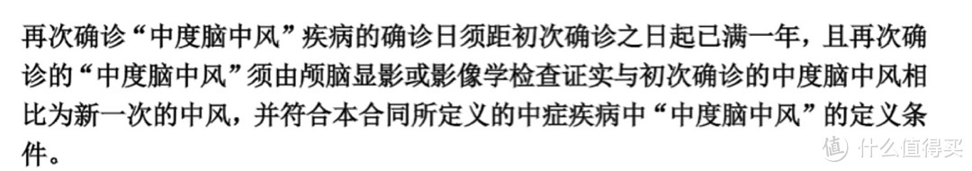 这款网红重疾险又来刷屏了，当然非“达尔文3号”莫属哦！到底值得买吗？