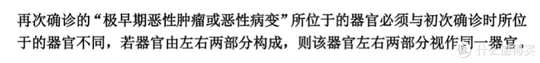 这款网红重疾险又来刷屏了，当然非“达尔文3号”莫属哦！到底值得买吗？