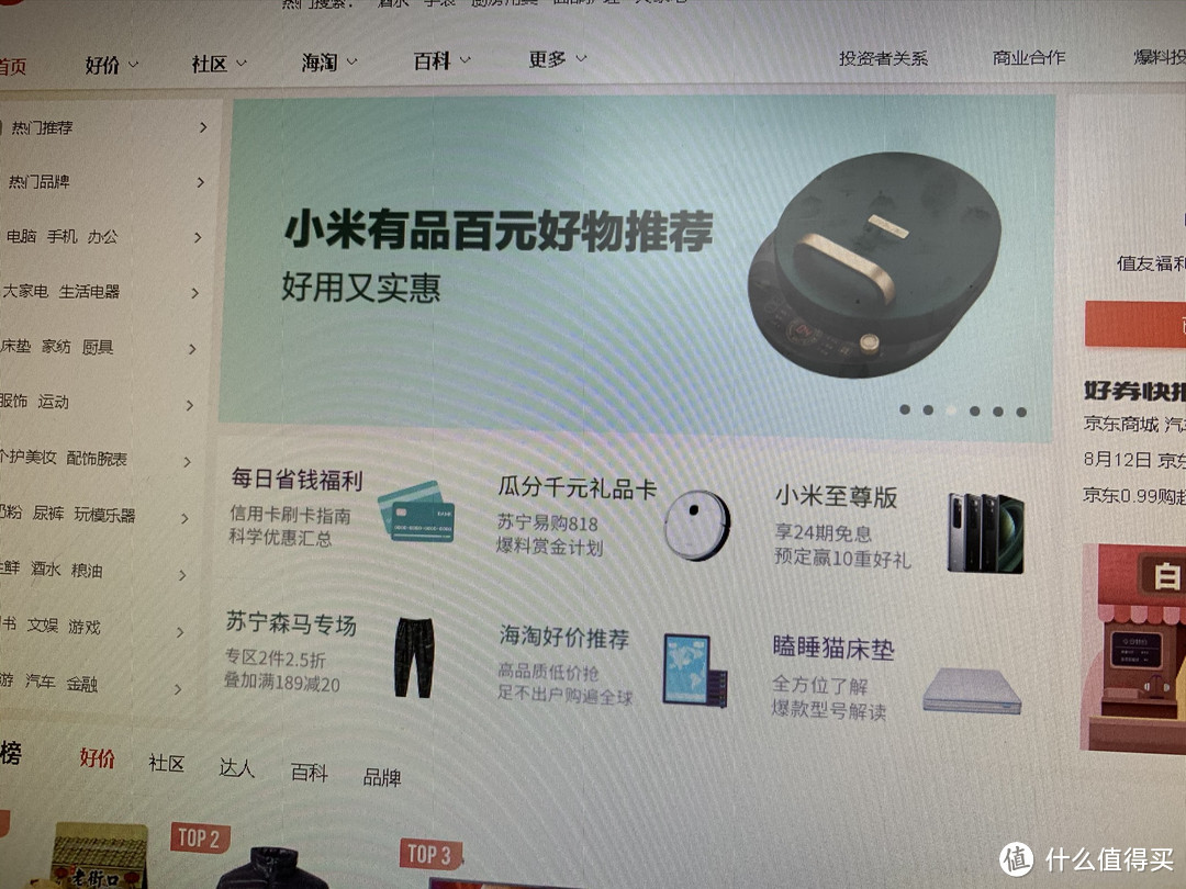 善待心灵的窗口——柠檬39003专业防蓝光眼镜体验报告