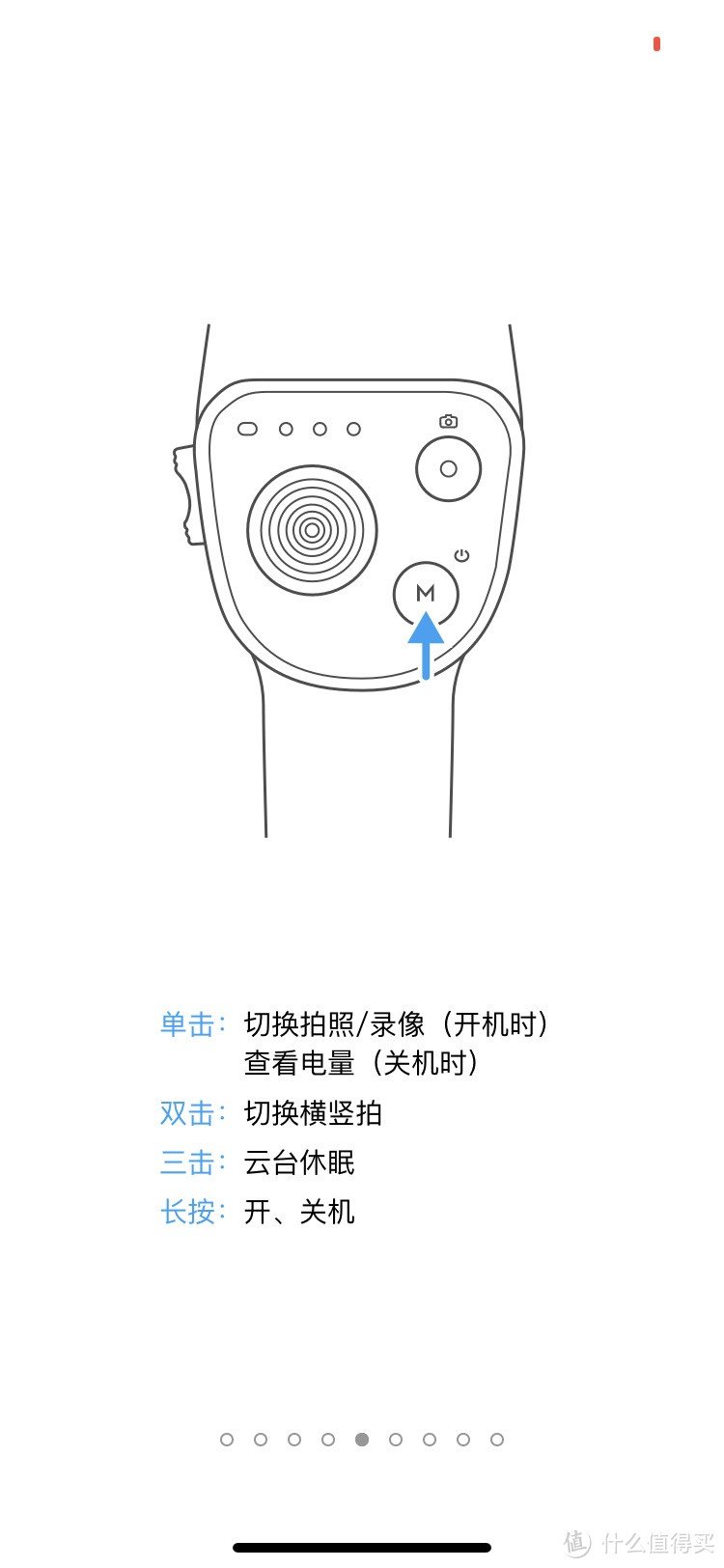 买APP送云台----大疆Osmo Mobile3手机云台