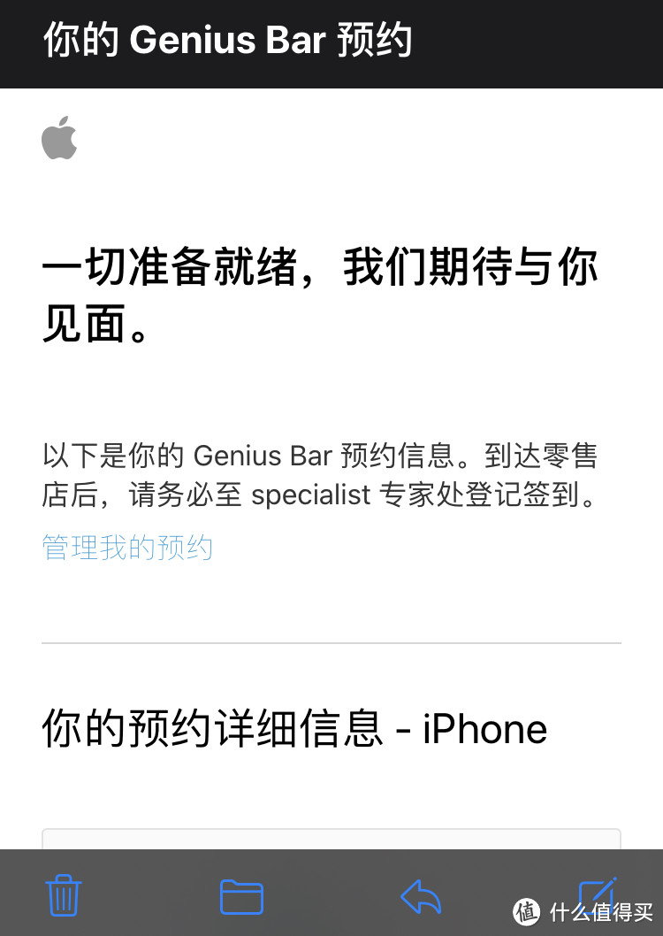 iPhone XR从返厂到维修全过程体验分享