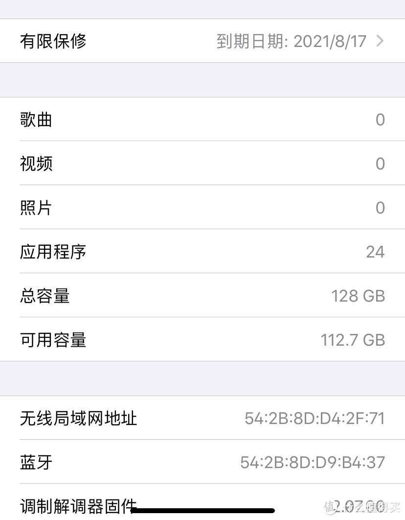 iPhone XR从返厂到维修全过程体验分享