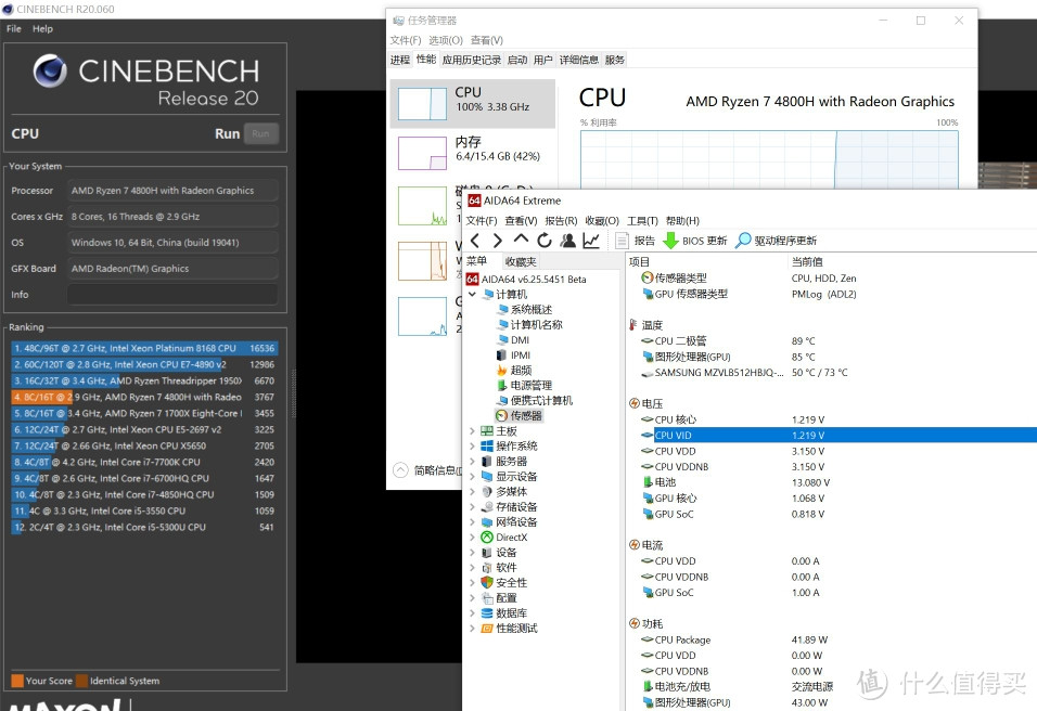 华为matebook13 4800h开箱