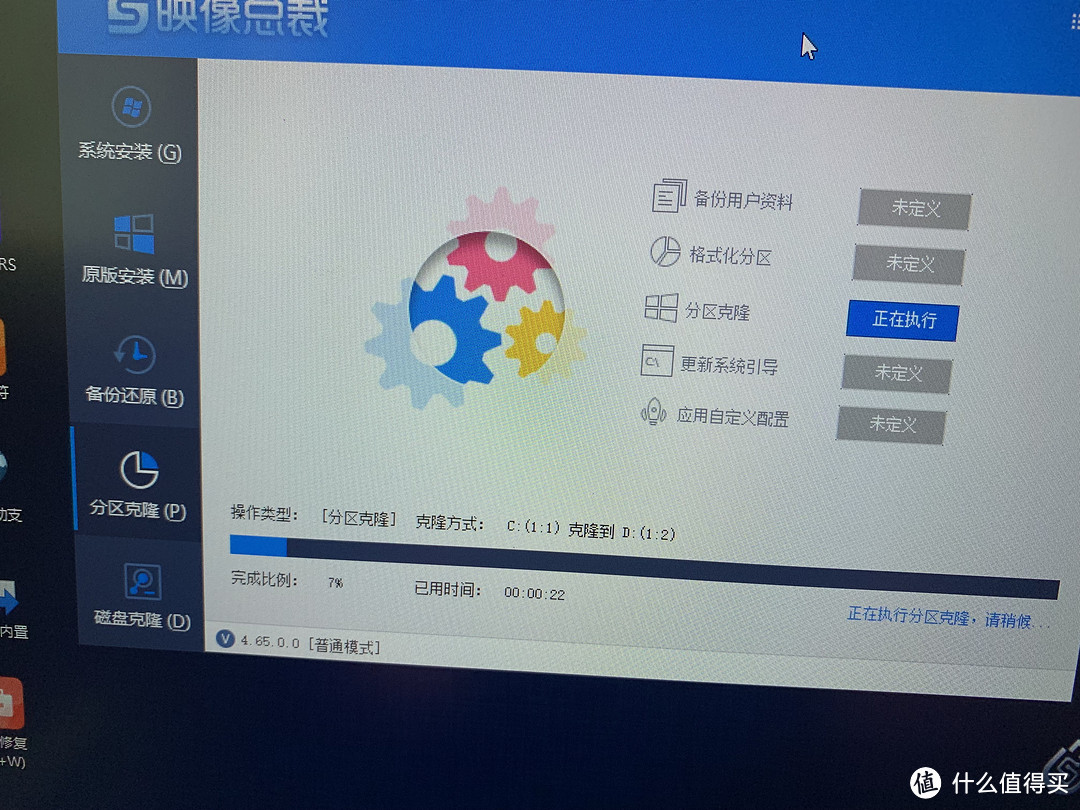 X79洋垃圾海康威视C2000 Pro折腾记