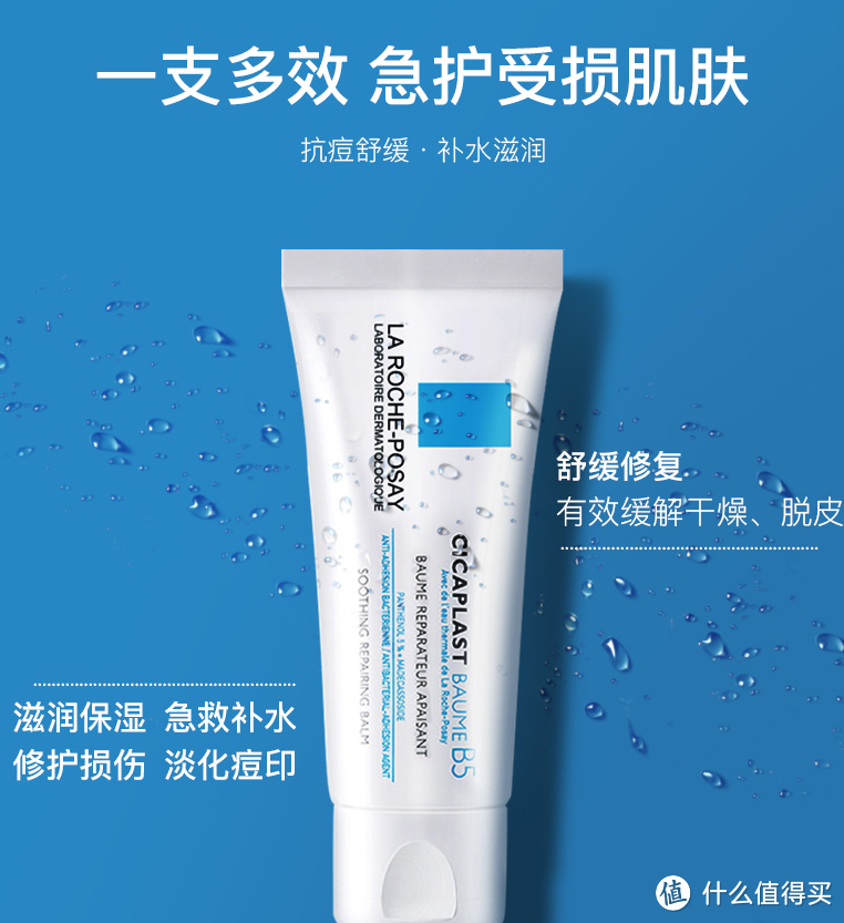 七夕护肤品送什么?看完这篇你就不慌了(洗面奶篇)完结