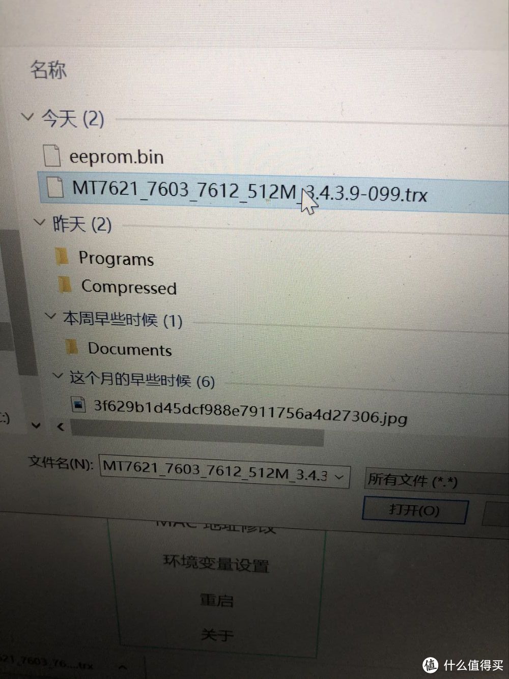 给矿渣路由器刷上老毛子固件,去视频广告美滋滋!