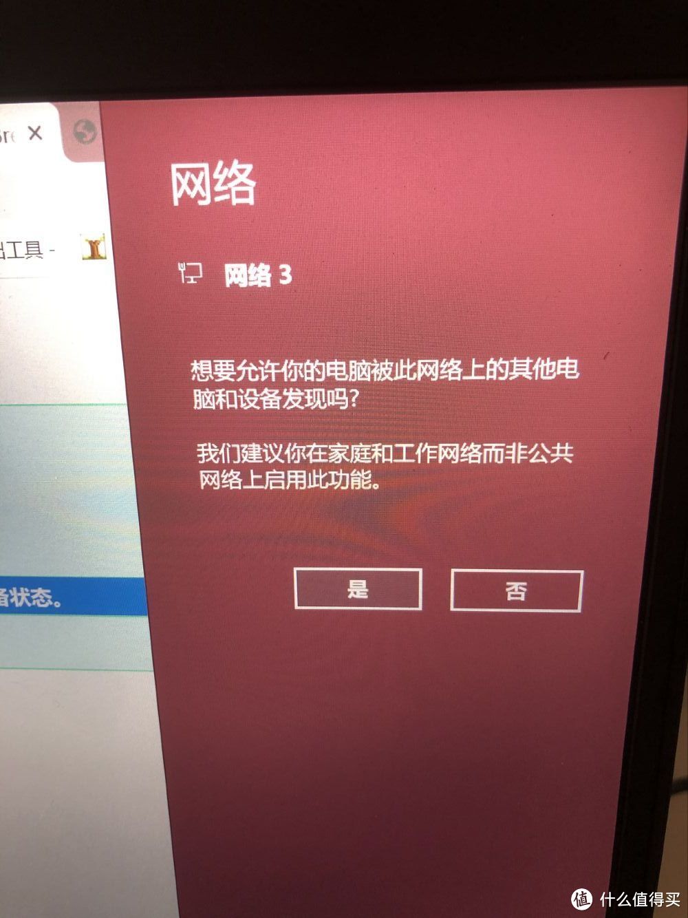 给矿渣路由器刷上老毛子固件,去视频广告美滋滋!