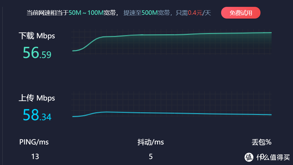 笔记本2.4G隔墙