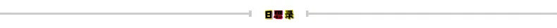 保险科普│家长给孩子买保险常见哪些误区?不同预算有哪些搭配?