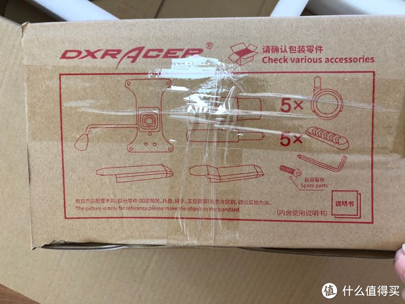 DXRacer迪锐克斯模块化电竞椅 开箱