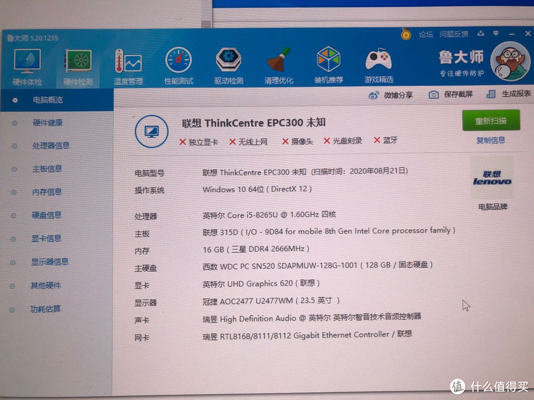 张大妈首秀软路由硬件选择篇